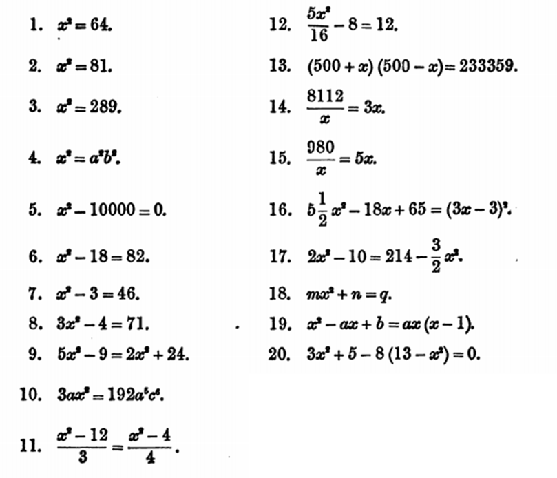 mathsjem's tweet photo. I know it's a Saturday and it's half-term, but I got all excited about planning my Year 10 quadratics lessons today. I bloody love teaching quadratics. I'm doing one lesson on solving pure quadratics, both using DoTS and by rearranging. I've adapted an exercise from 1869! Fun. https://t.co/MtaCHKEed5