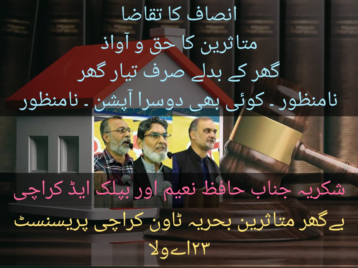 Manzoor21264185's tweet photo. Malik Riaz!
We are homeless.
No more injustice.
No more wait
No more miscommitment
@NaeemRehmanEngr 
@MalikRiaz_ 
@jipublicaid 
@ImranKhanPTI 
#JusticeforBTKAffectees_P23Avilla
#P23A https://t.co/ybZD8H0o4e