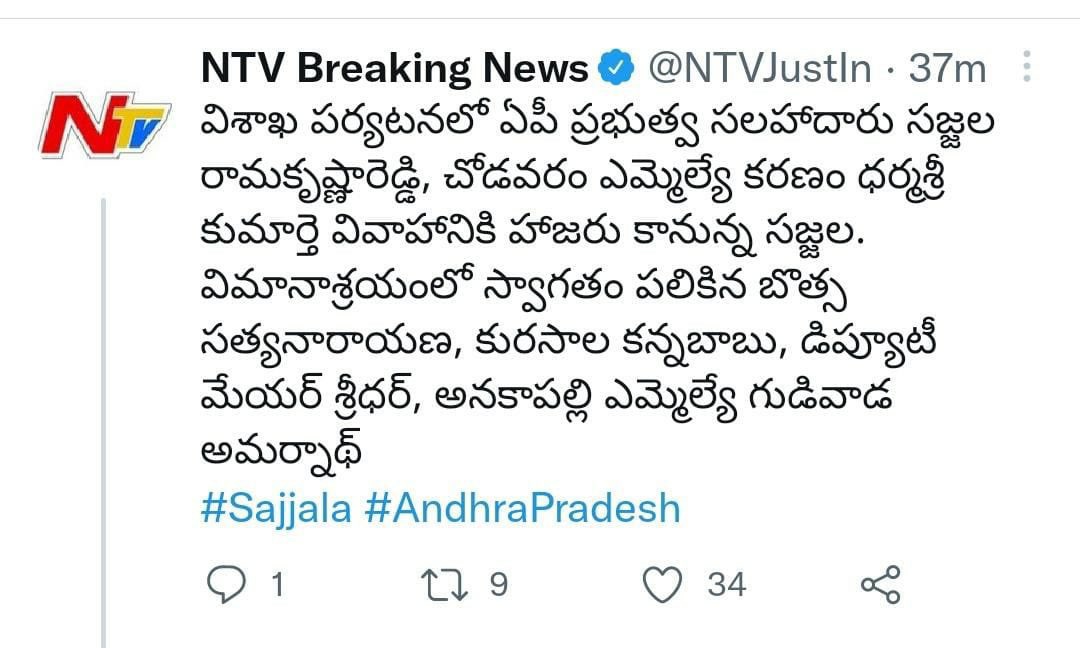 BalajiGupta's tweet photo. #A1 జగన్ రెడ్డి కనుక విశాఖలోనే ఉంటే ఆయన కూడా ఎయిర్ పోర్టుకు వెళ్ళేవాడు..😬😬😬
అసలే �� సజ్జల... హోం డిపార్ట్మెంట్ మనిషి...😱😱😱
#ReverseProtocol #Jagan420 #ZeroCM #ScriptReaderJaganReddy #Pubg #Tadepalli https://t.co/9Qr10m1XJc