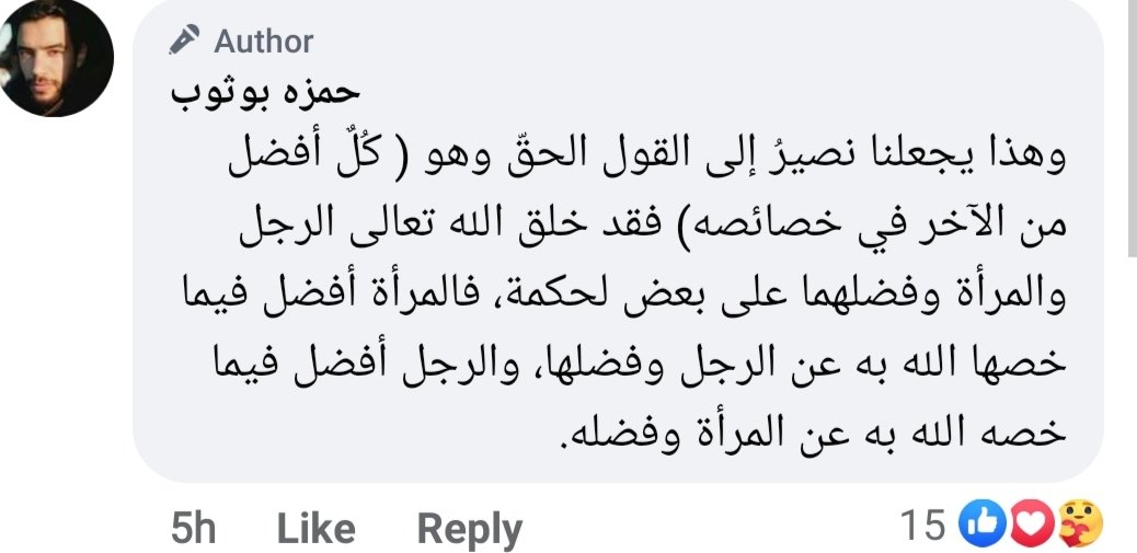 HamzaBoutoub's tweet photo. أيتها الفيمينستا، المرأة المسقفة الداعية للمساواة! 

هل أنتِ أفضل أم الرّجل؟

إن كان الرجل أفضل منك فاسمعي إذا وأطيعي لمن هو أفضل منك.

وإن كنتِ  أنت أفضل منه فكيفَ تدعينَ للمساواة مع من أنت أفضل منه! 😅 
________________________________________ https://t.co/mHhT52BcgS
