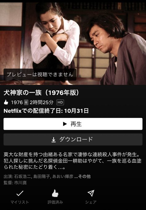 犬神のtwitterイラスト検索結果