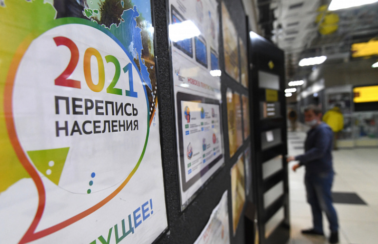 Подмосковье вошло в тройку регионов-лидеров по участию в переписи

 #ПавловскийПосад #НашеПодмосоквье #ВосточноеПодмосковье #Перепись #Всероссийскаяпереписьнаселения #Переписьнаселения #Переписьонлайн