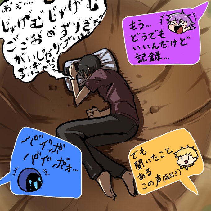 #230 