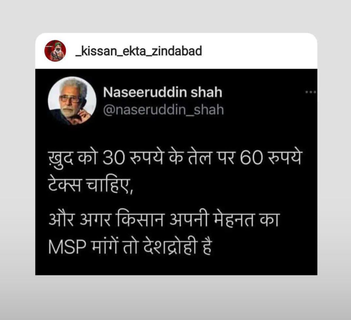 mohit_522's tweet photo. #chor @narendramodi @PMOIndia @AmitShah @anjanaomkashyap @AajKamranKhan @ZeeNewsEnglish @AmitShah @narendramodi #kisaanmajdoorektazindabad #wesupportfamers 
#fuckbjp 
#chormodi https://t.co/ZJ4R5eHhtw