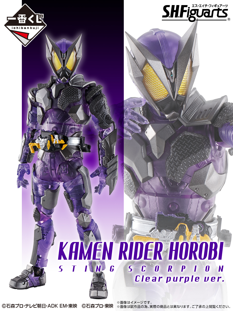 ィギュアー BANDAI 仮面ライダー滅 フィギュアーツの通販 by Vain's