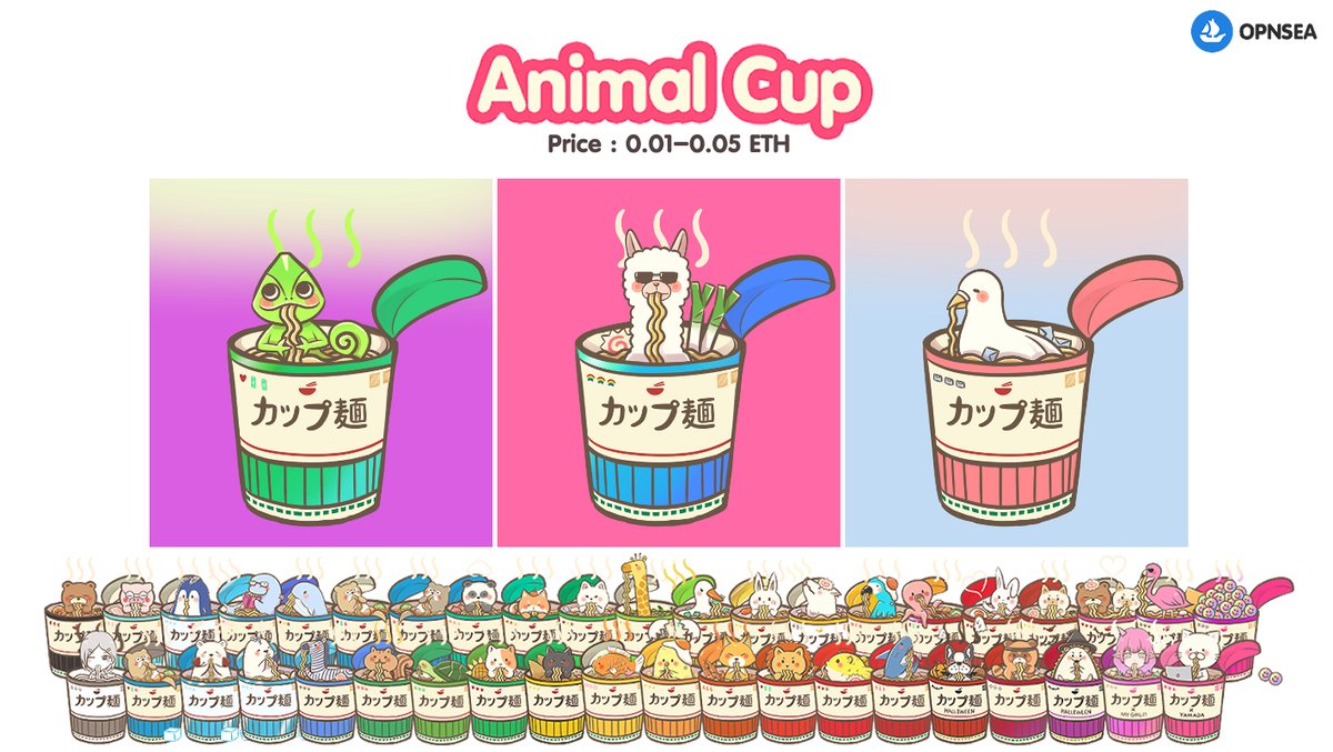 Hi #NFTCommunity 
this is 'Animal Cup Collection' 🍜💕
✨New drop #35-37 ✨
>>opensea.io/collection/ani…<<

Thx,Pls follow me
#NFTTHAILAND  #NFTthaiartist 
#NFTcollection #nftcollectors #NFTdrop #NFTshill #NFT #openseanfts #nftjapan