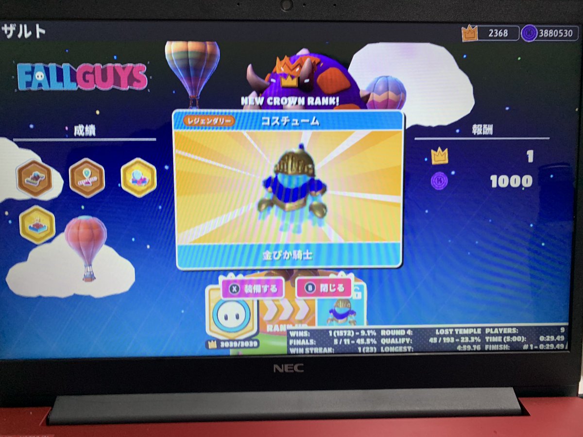 しぇー(Hyper FlyingBird) tweet media