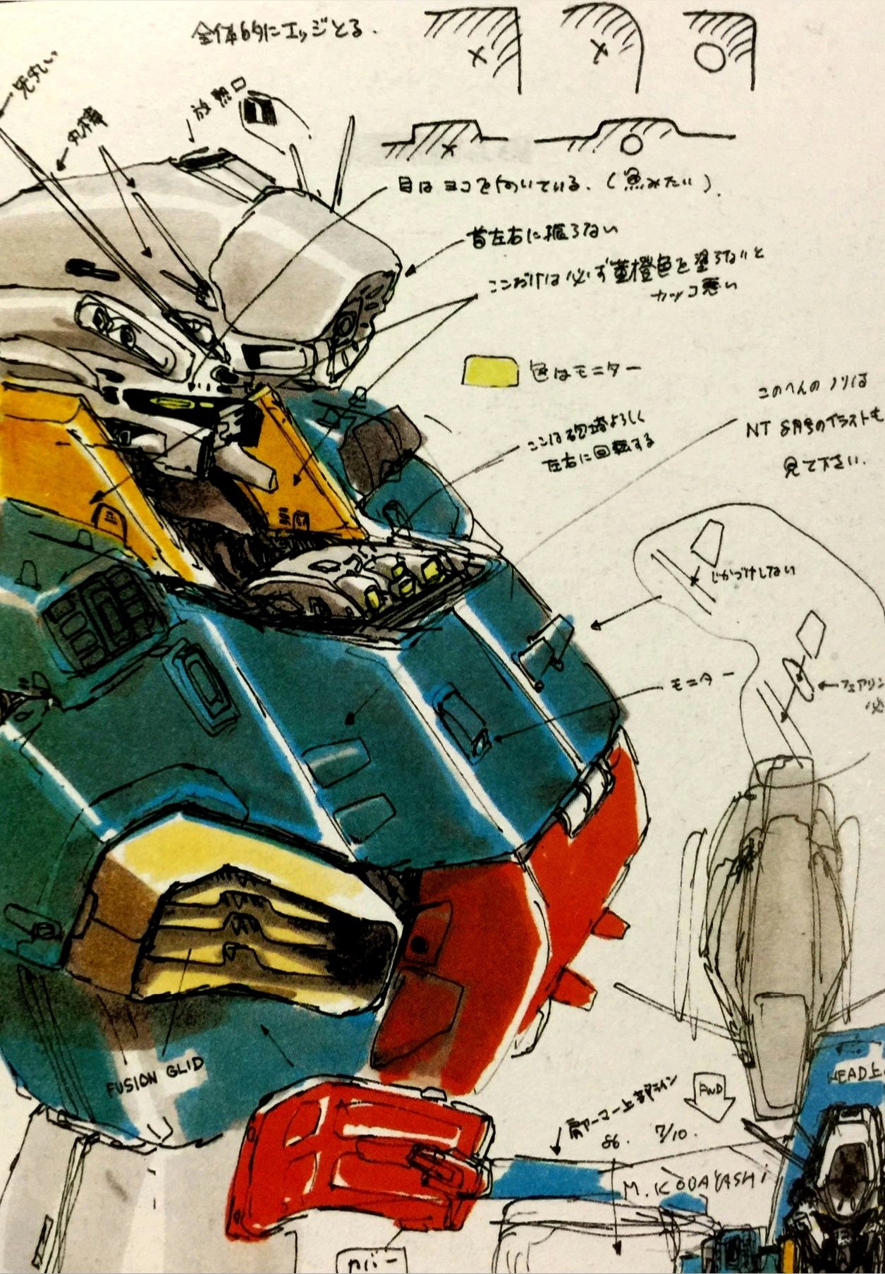 小林誠 ZZガンダム 直筆イラスト サイン色紙 ※芳名あり 検 小林誠 ZZガンダム 直筆イラスト サイン色紙 ※芳名あり 検