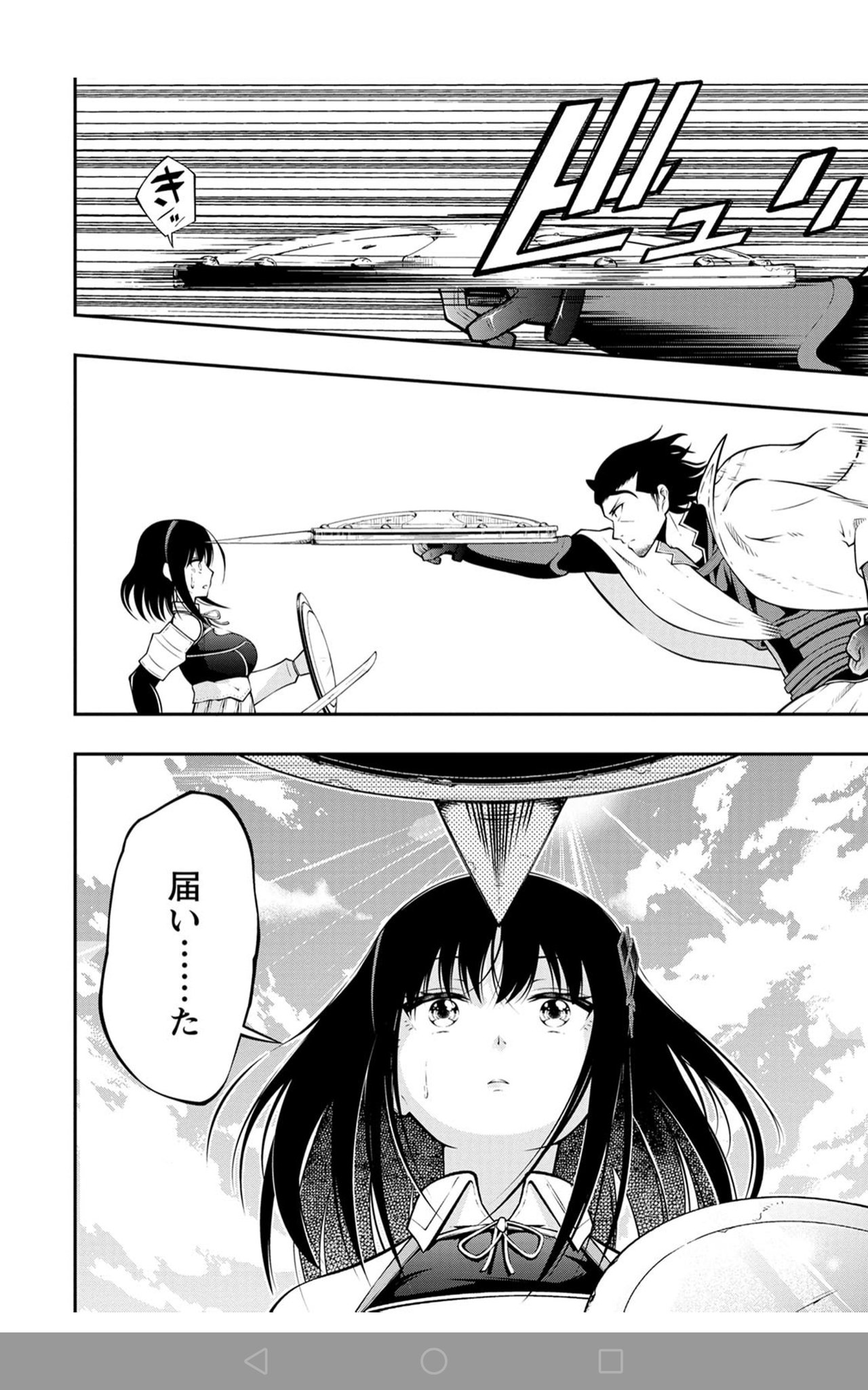スレッショルド 月夜涙 そのおっさん 異世界で二周目プレイを満喫中 ２巻 ノベル漫画共に 模擬戦闘で当たるギリギリの寸止めに腰を抜かしおもらし 下着を脱ぐシーンで雫が垂れてるのがexcellent こだわりを言えばもう少しショートパンツに染みが