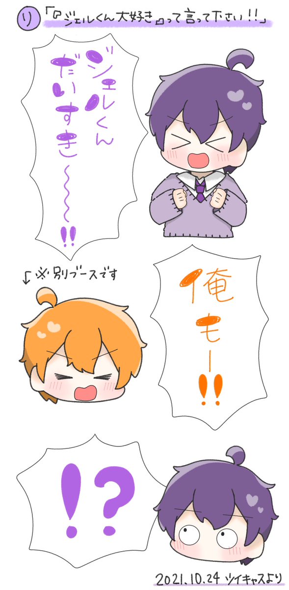 ななもりギャラリー