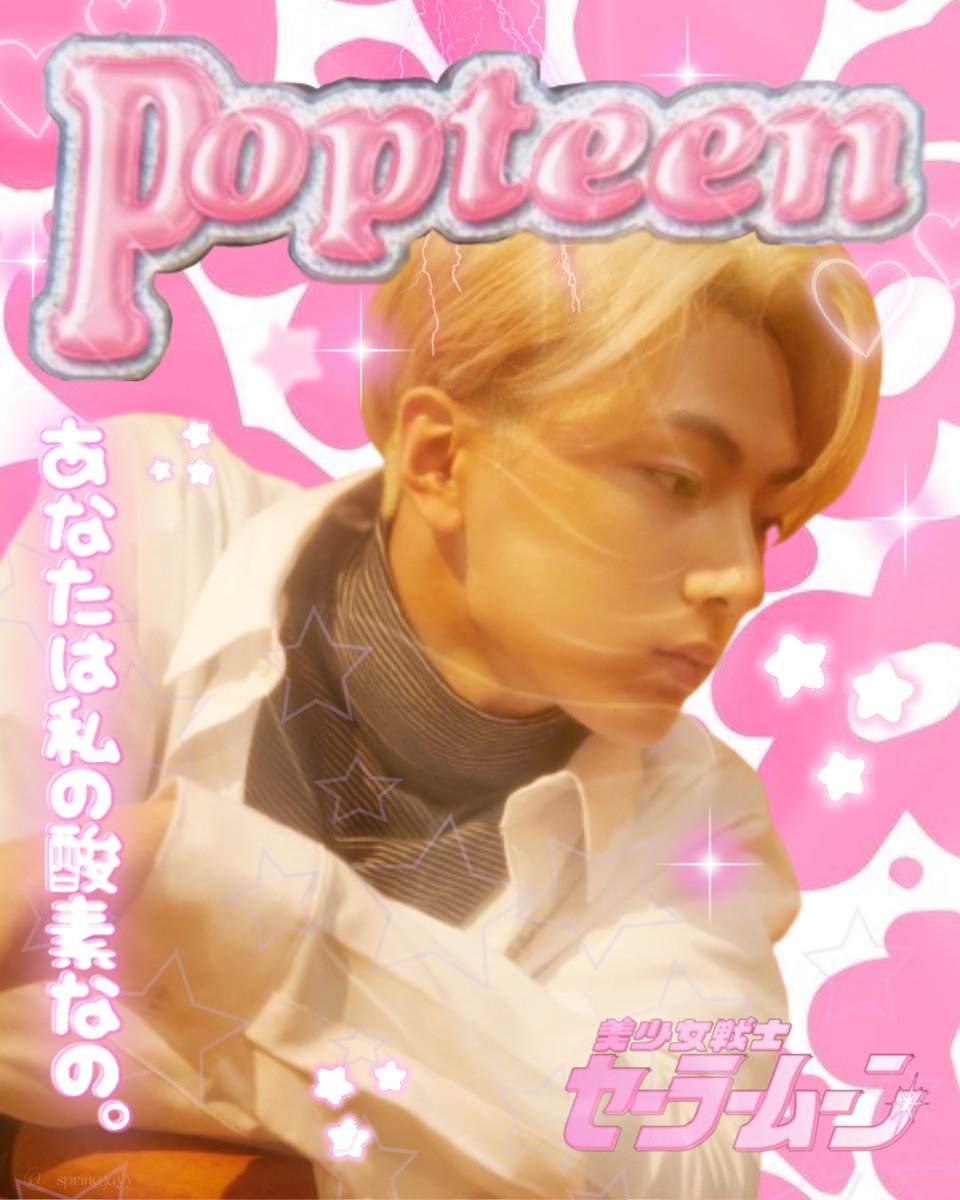 _springjayy's tweet image. #JAY : POPTEEN ✨

#제이 #ENHYPEN_JAY