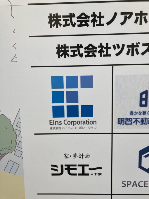 宅急便の荷物追跡 問い合わせurlコピペ作成まとめ 株式会社アインスコーポレーション Eins Corporation Web 印刷 Snsに特化した広告代理店