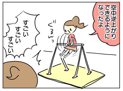 この言葉を胸にお母さんも筋トレ頑張ってる

https://t.co/oPjpr9Ls1z 