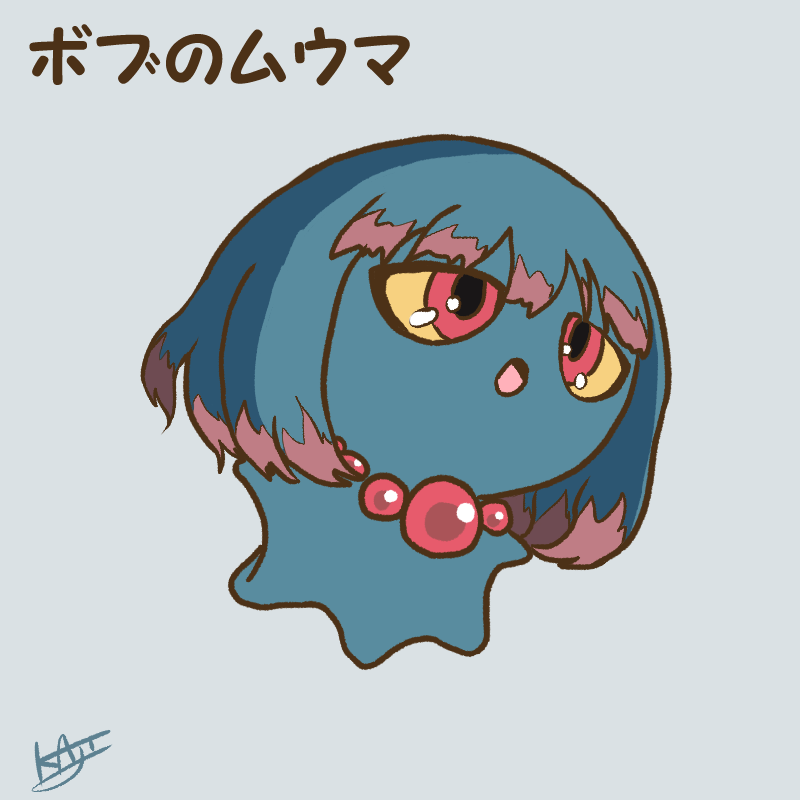 「🎃👻ポケログミニまとめ🍬🍭

HappyHalloween 」|kajiのイラスト