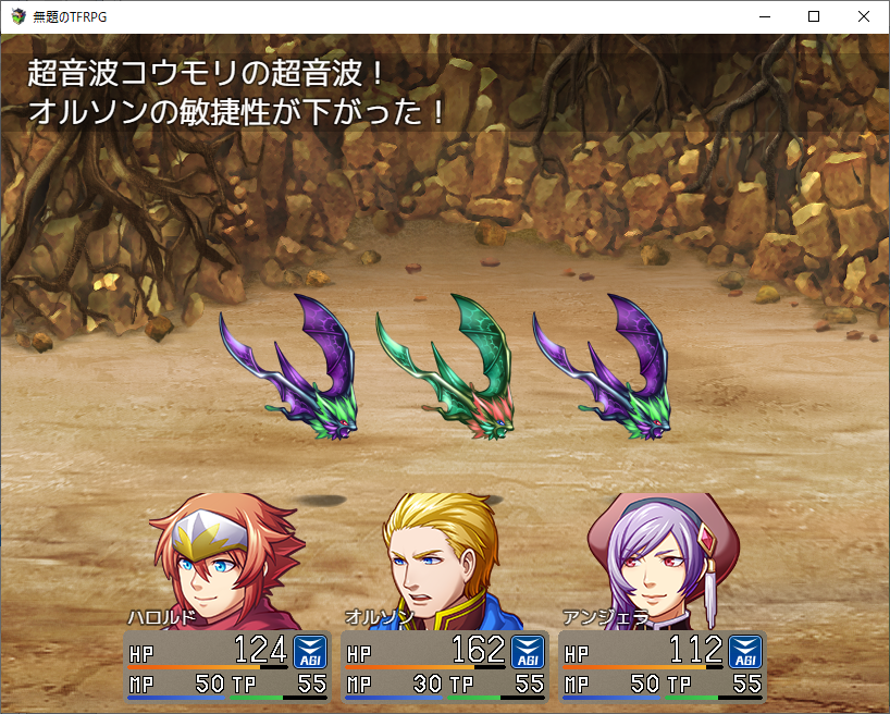 تويتر テイルブリーズ على تويتر 成し遂げたぜ 無題のtfrpg バージョン1 2 0をリリースしました 内容は相変わらずクリア後のお楽しみだったり軽微な 軽微じゃないのもあるけど バグ修正だったりします ダウンロードリンクとかはスレッドにあります