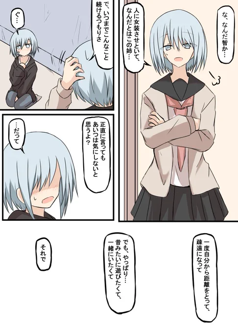 (3/3) 