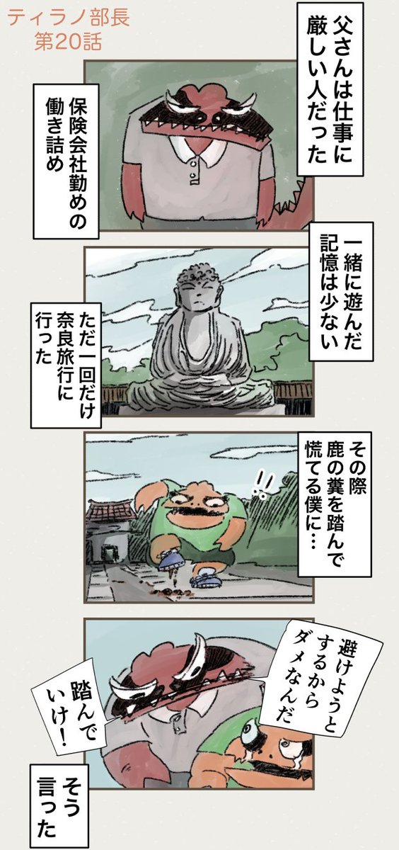 内容はこんな感じです 
