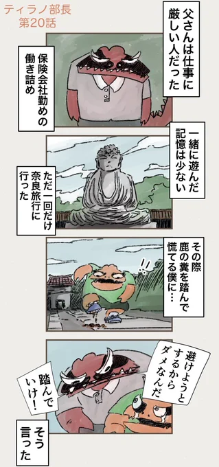 内容はこんな感じです 