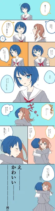 はるみの 