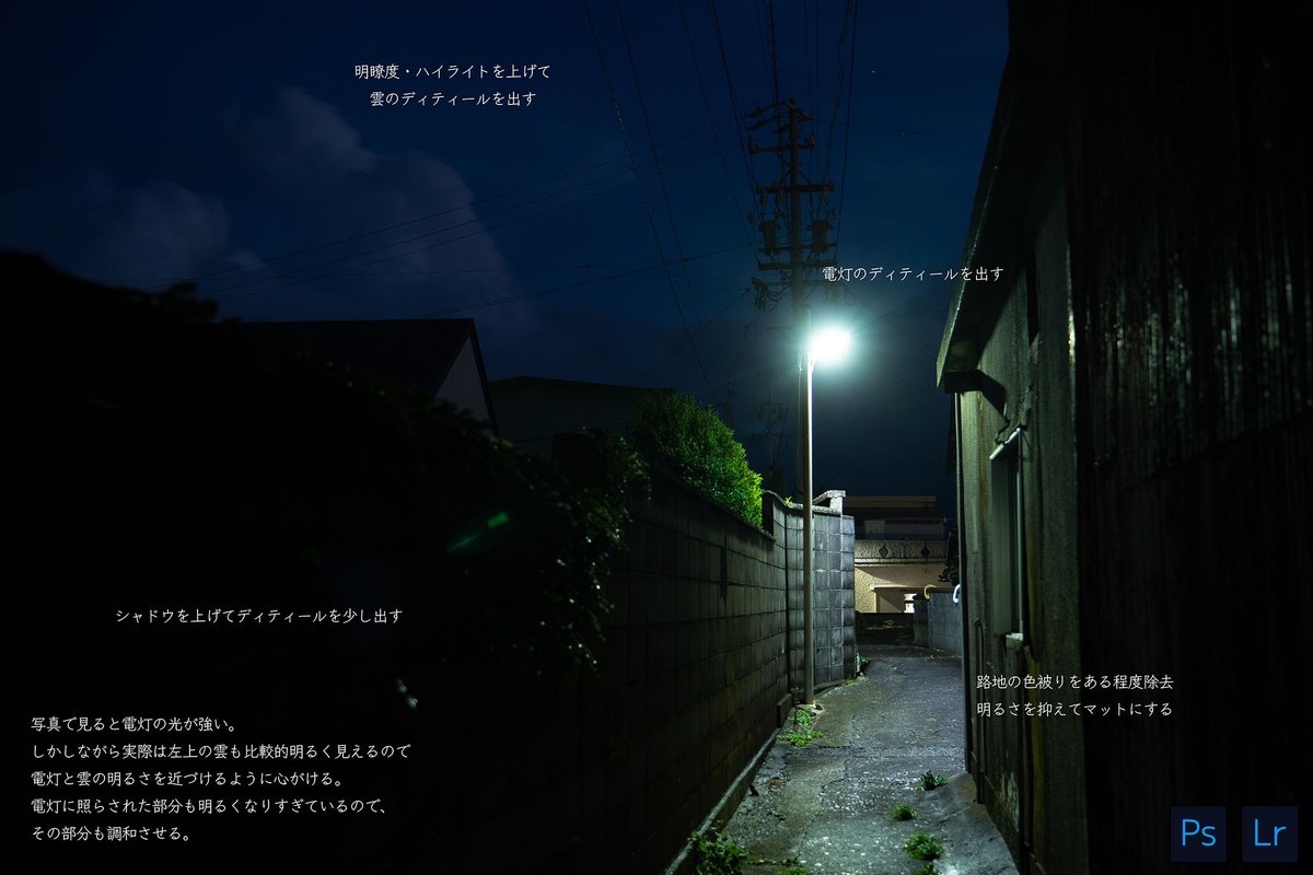 YutoPhotography's tweet photo. RAW // レタッチ後 https://t.co/GFcGFTT7vG