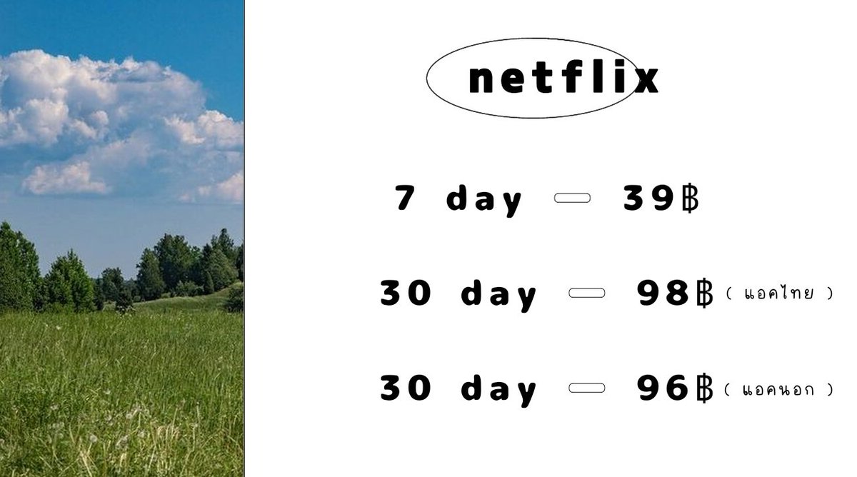 สนใจทัก Line@ ที่ปักหมุกได้เลย

#หารเน็ตฟลิกซ์ #netflixราคาถูก #หารnetflixราคาถูก #หารnetflix  #หารเน็ตฟลิกซ์รายเดือน #หารเน็ตฟลิก #netflixหาร