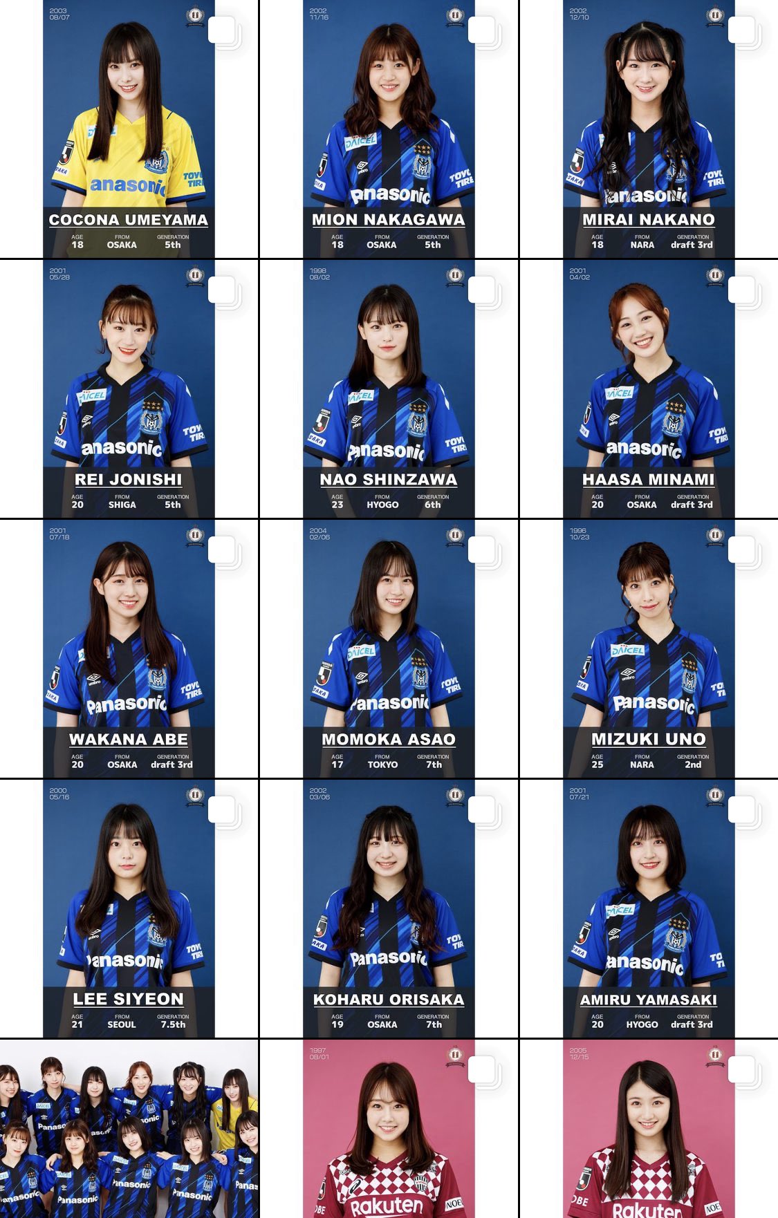 NMB48 Official on Twitter: “『NMB48 official Instagram』では、メンバープロフィールを選手