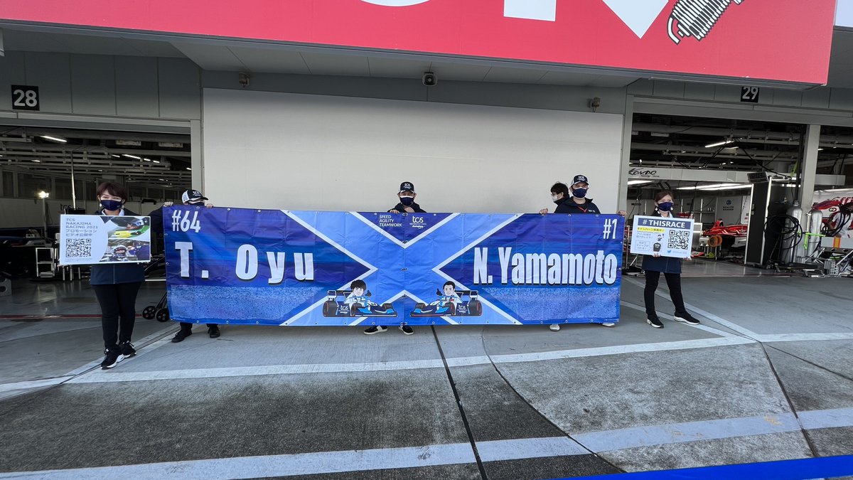 kaami24's tweet photo. キャンペーンやってるよー😊❤️
#THISRACE https://t.co/X34cUcoFKj
