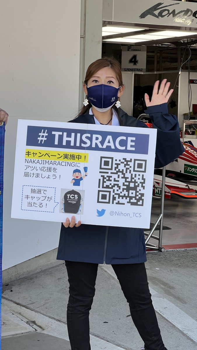 kaami24's tweet photo. キャンペーンやってるよー😊❤️
#THISRACE https://t.co/X34cUcoFKj