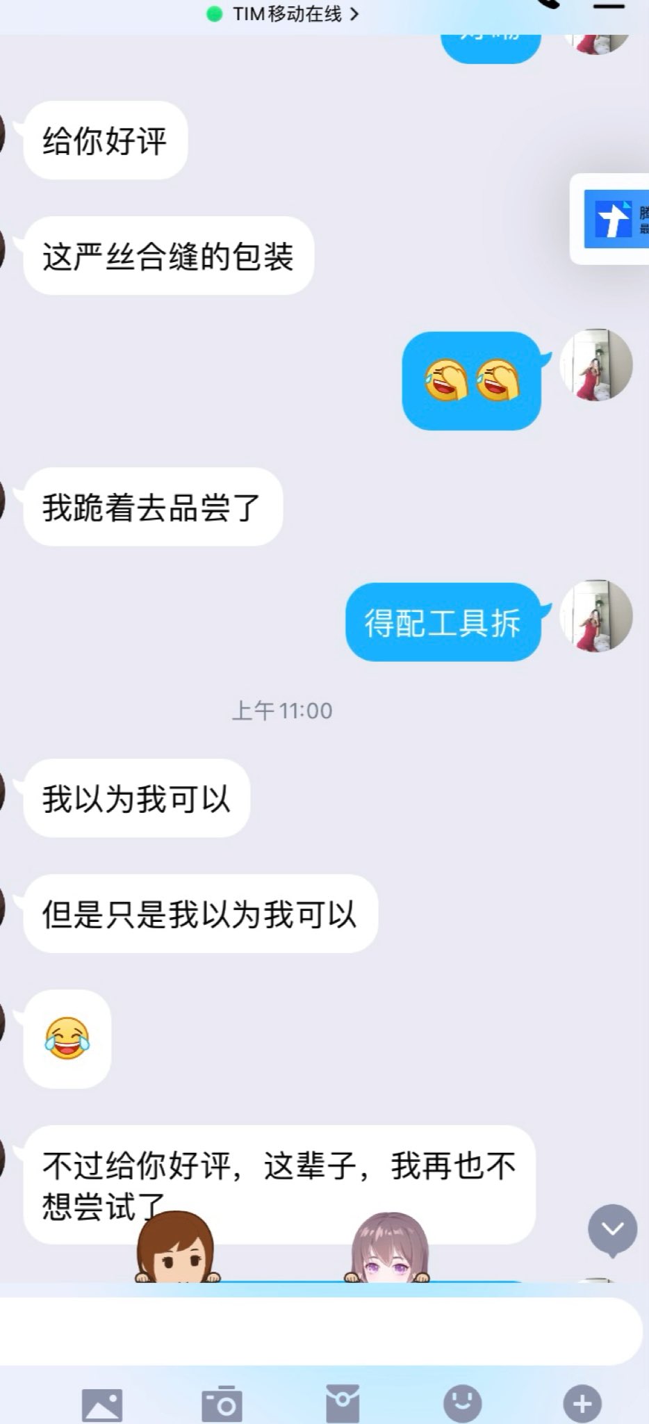原味~随意on X: 奉劝各位新手不要因为好奇就瞎尝试哦因为这东西确实比较难接受的,不要浪费钱不说还留下阴影🤣 #黄金圣水#