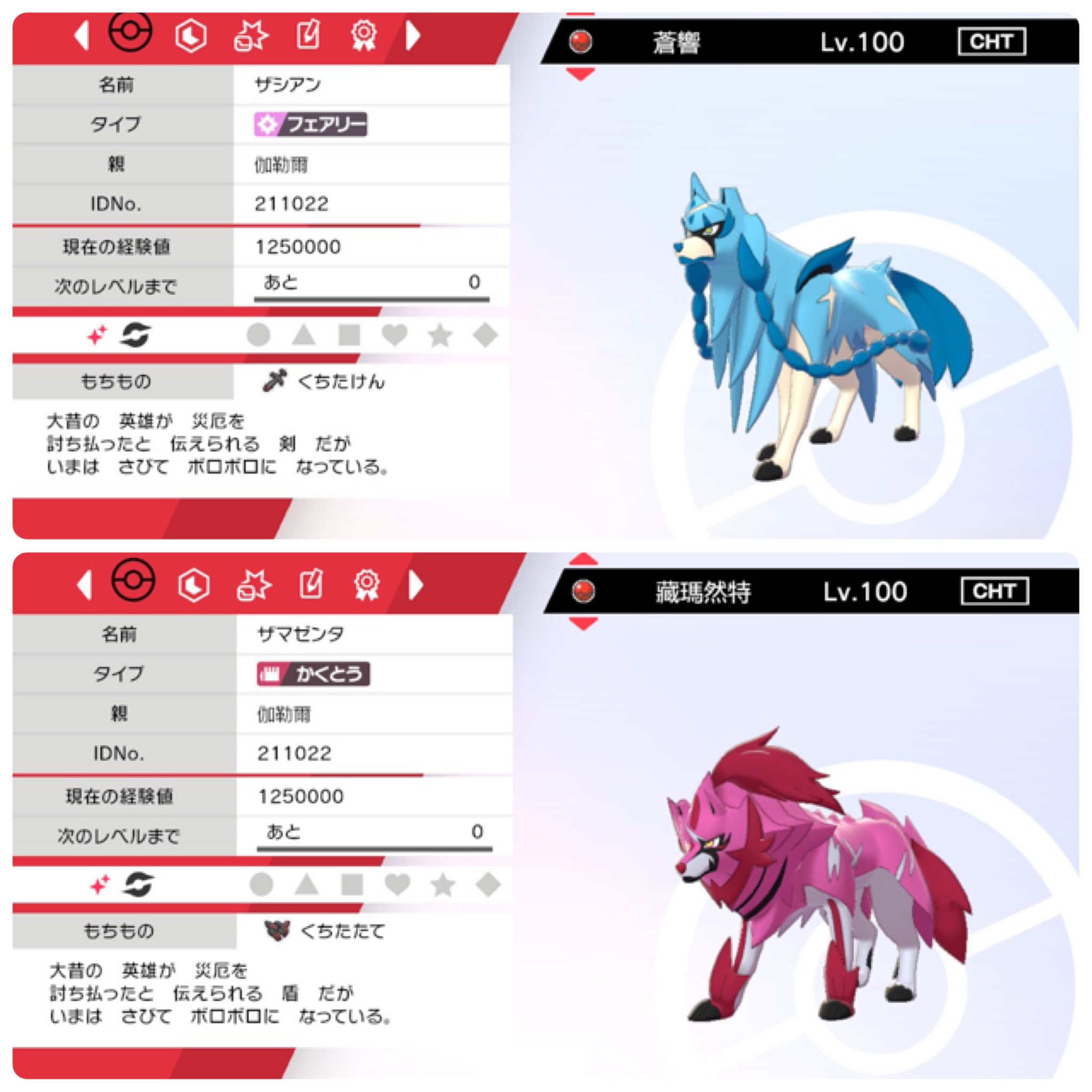 パネラ Pupp1m254eff Twitter