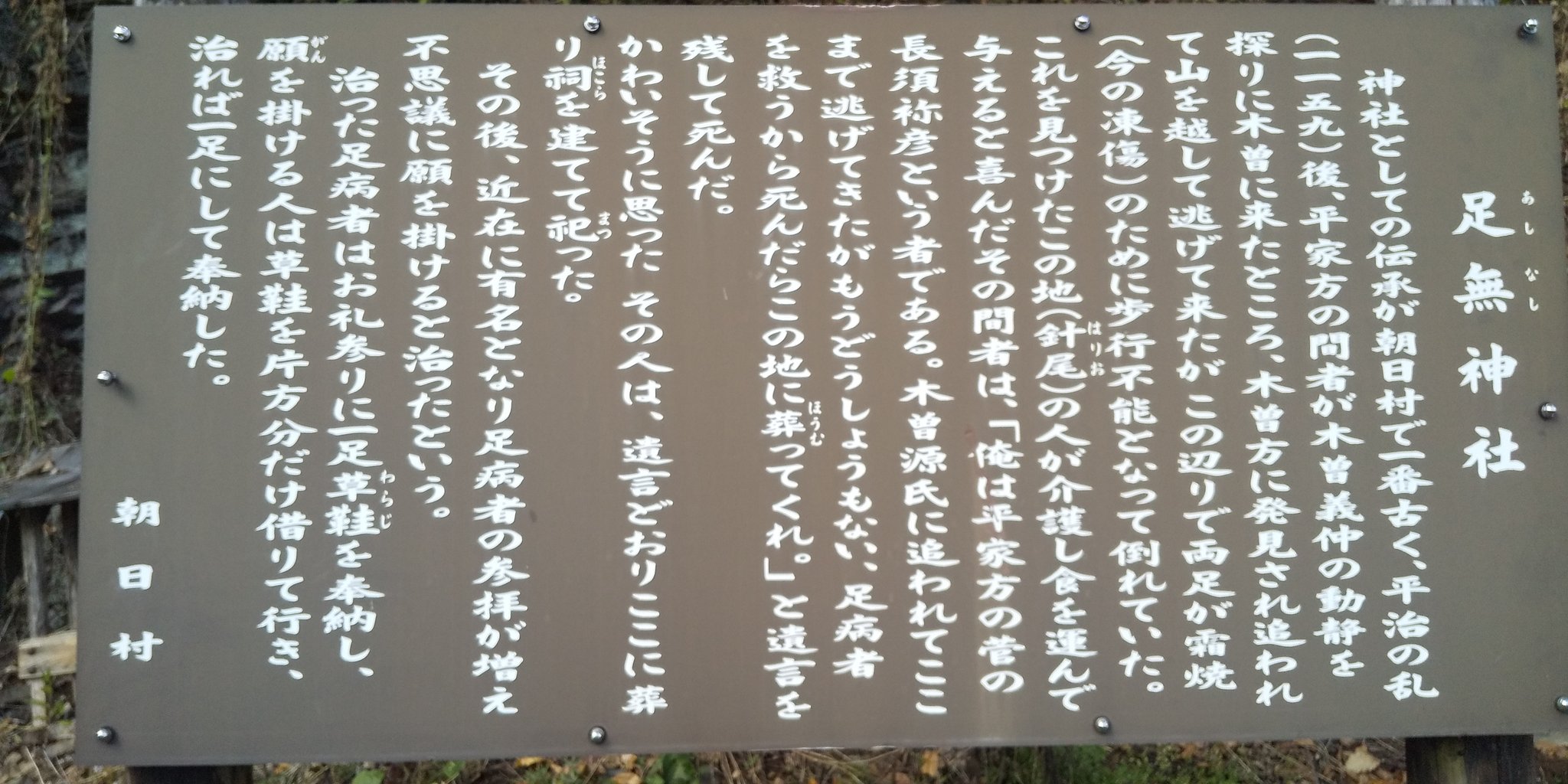 足の病気 Twitter Search Twitter