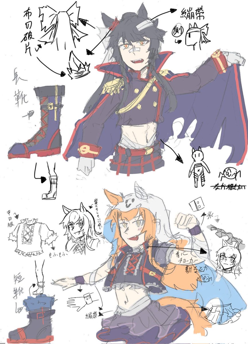 mybrのハロウィン絵の衣装デザインです! 