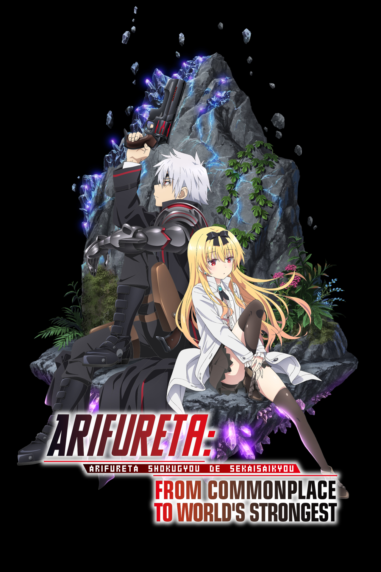 Anuncian una segunda temporada de Arifureta en Funimation