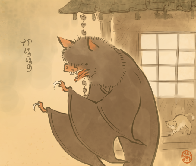 ハロウィンぽい妖怪
#Halloween 