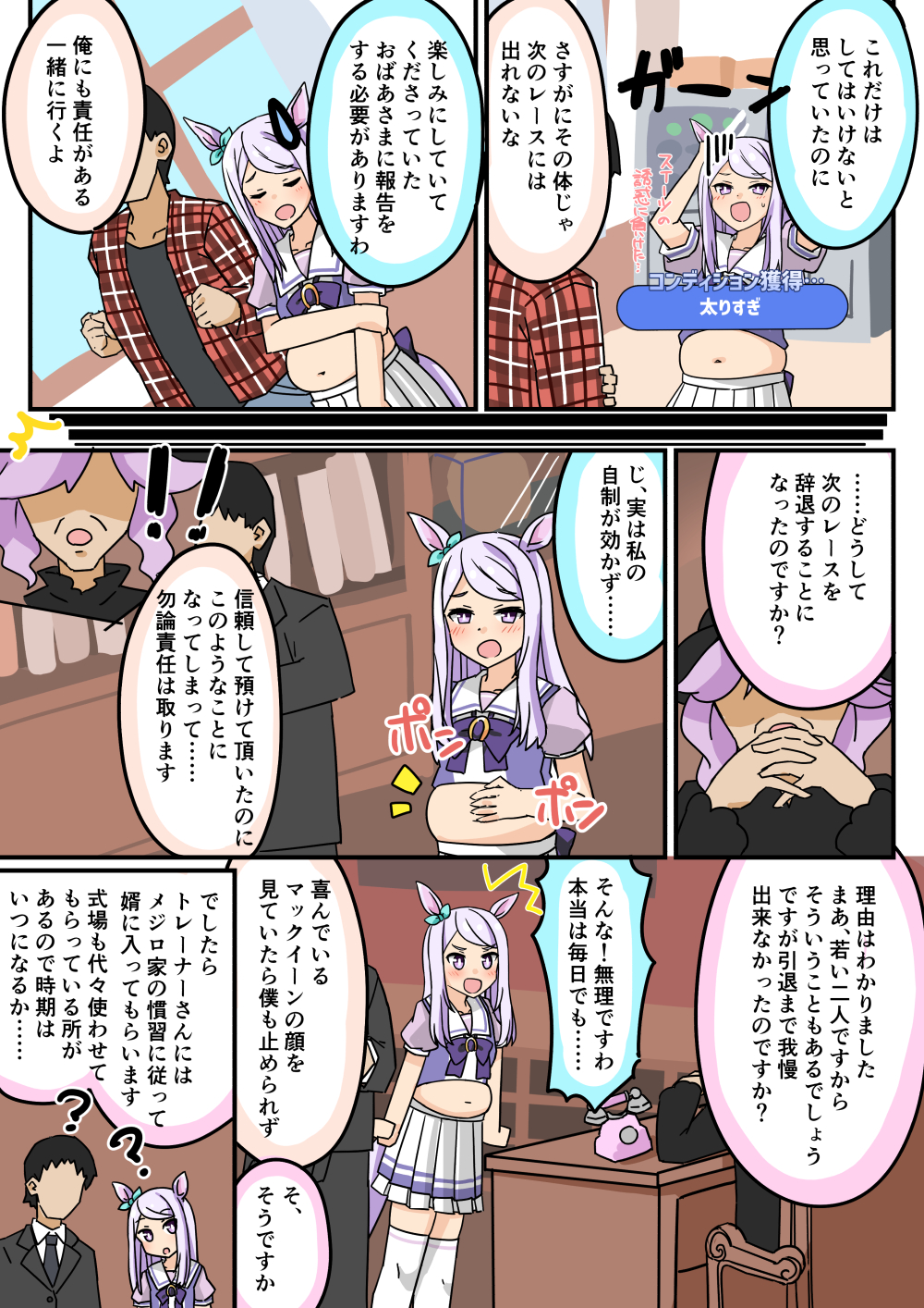 牧島172cm on X: