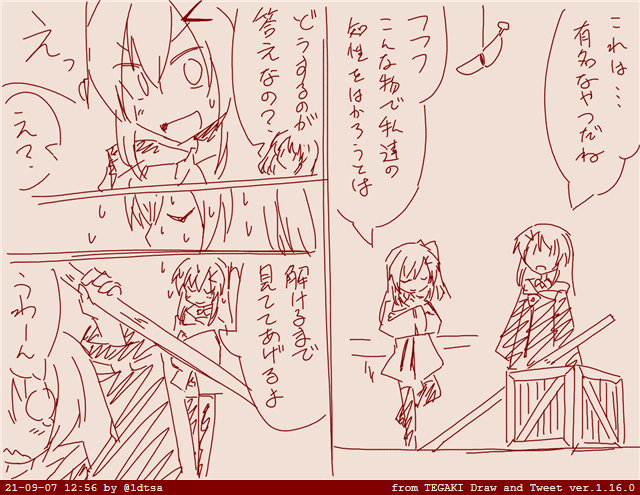 のでででででっでー のででででででででーでででー 