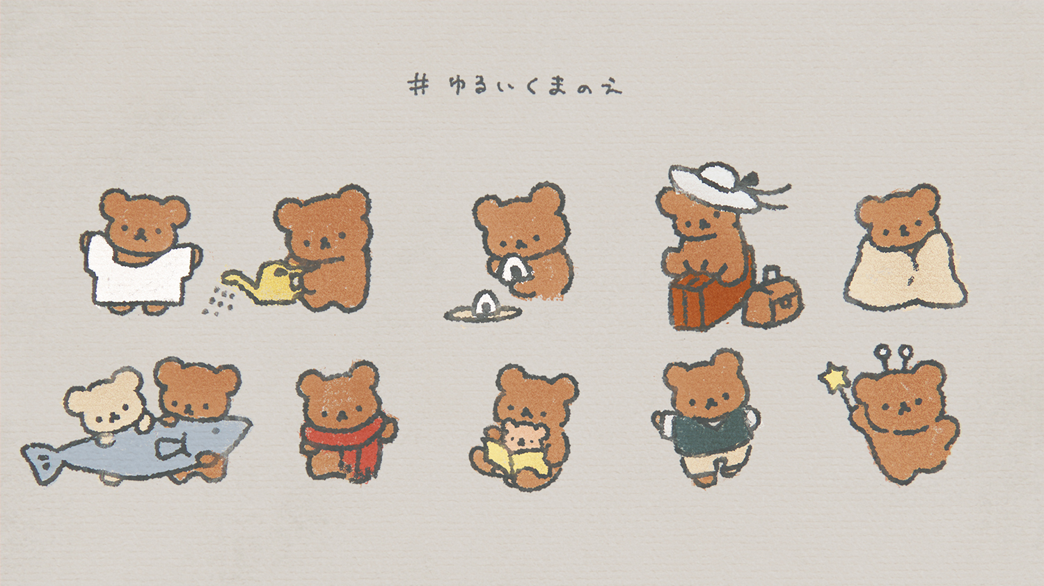 ののくまちゃん おべんとっ 1 7 8 こぐまデザイナー ゆるいくまのえ が80匹に増えました アイコンに使ってくれてるのを見かけると 元気にやっているね と くまの里親のような気分に勝手になってます これからもたくさん可愛がってね フリー