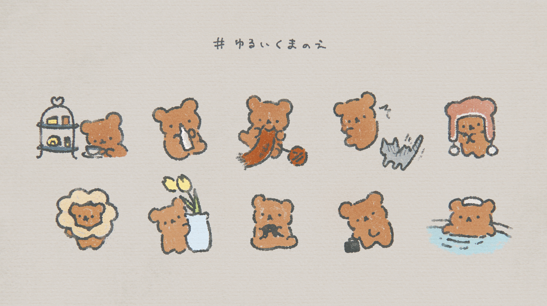 تويتر ののくまちゃん おべんとっ 1 7 8 こぐまデザイナー على تويتر くまがいっぱい ゆるいくまのえ リクエストは T Co Lwhr40cqf5 フリーアイコン イラスト ゆるキャラ お絵かき ゆるいイラスト Illustration トリミング自由 報告 作者