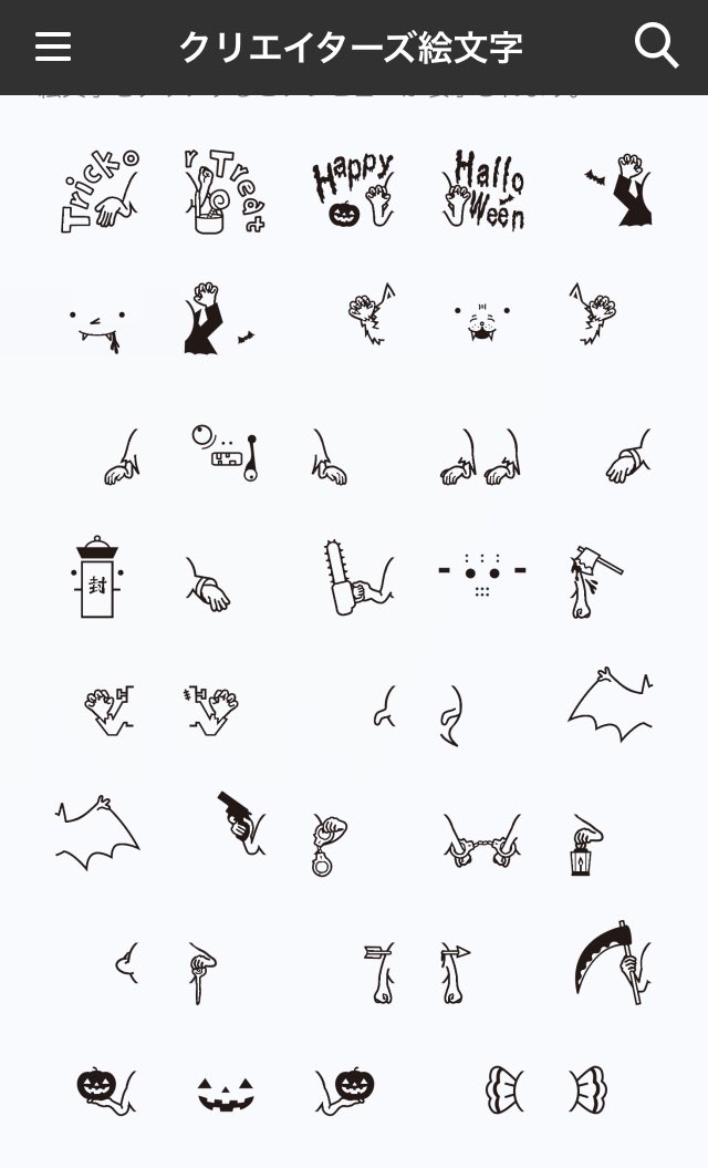 Mata カワイイ絵文字 に手が生えた 今日はハロウィン お菓子くれなきゃゾンビにするぞ お菓子くれなきゃ するぞ T Co Bpu7f0y8u4 Twitter