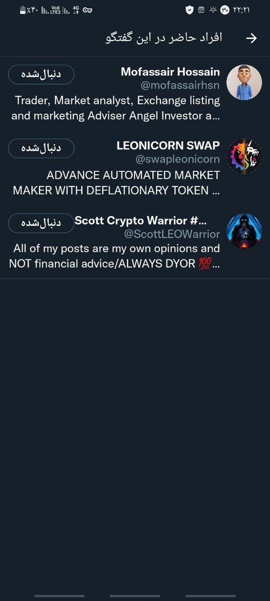 MA_Sayfee's tweet photo. @swapleonicorn @mofassairhsn @ScottLEOWarrior $LEOS
#LEONICORNSWAP

@PapiShayan
@hzangane
@saeed66363624

My TG id @T9820 https://t.co/KAeLcyvUIL