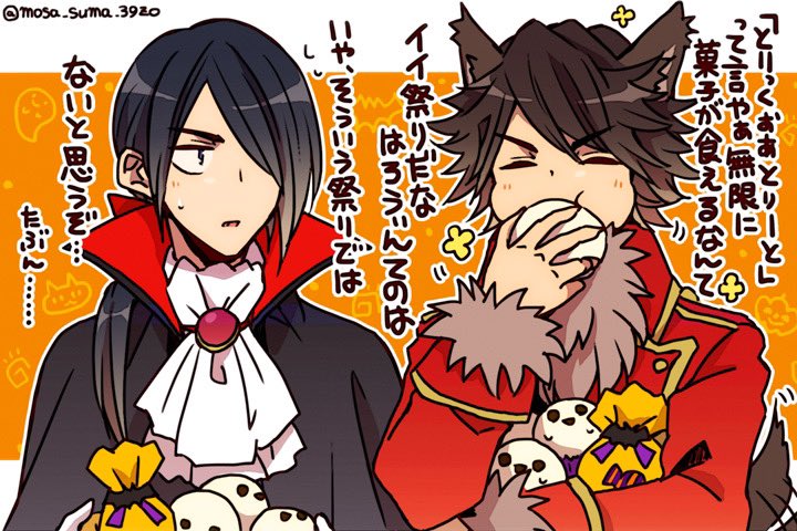 吸血鬼と狼男、ジャックオランタンとゾンビでゴーカイハピハロ👻 
