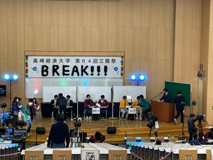 高崎経済大学 三扇祭実行委員会 企画情報 大喜利王決定戦始まりました 是非ご覧ください T Co Ggcehjhwgt T Co Oqwimapkli Twitter