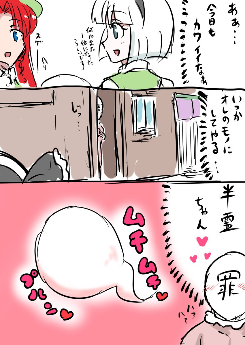 #今月描いた絵を晒そう 
原稿マンでした 