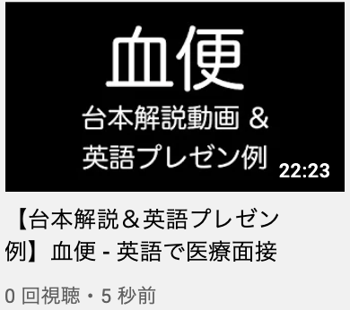 Tweets With Replies By 医学英語 Medical English Eigomed Twitter