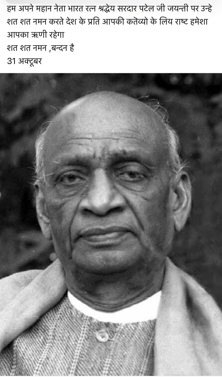 DrNareshkr's tweet image. #shat shat Naman