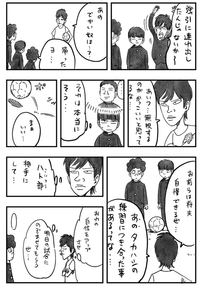 2/4 