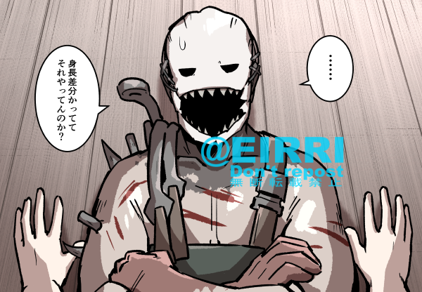 キラーに壁ドンした1⃣ 