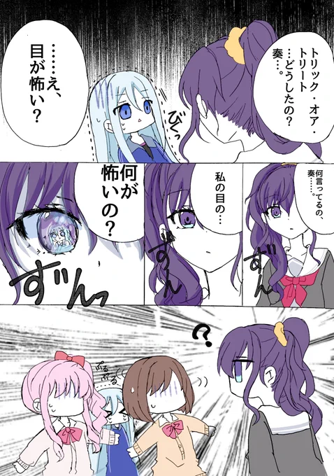 #prsk_FA
まふゆのハロウィンボイスが可愛かったrkgk
瑞希イベ来るまでほんわかしたので凌いでください⊂(`・ω・')⊃バッ← 