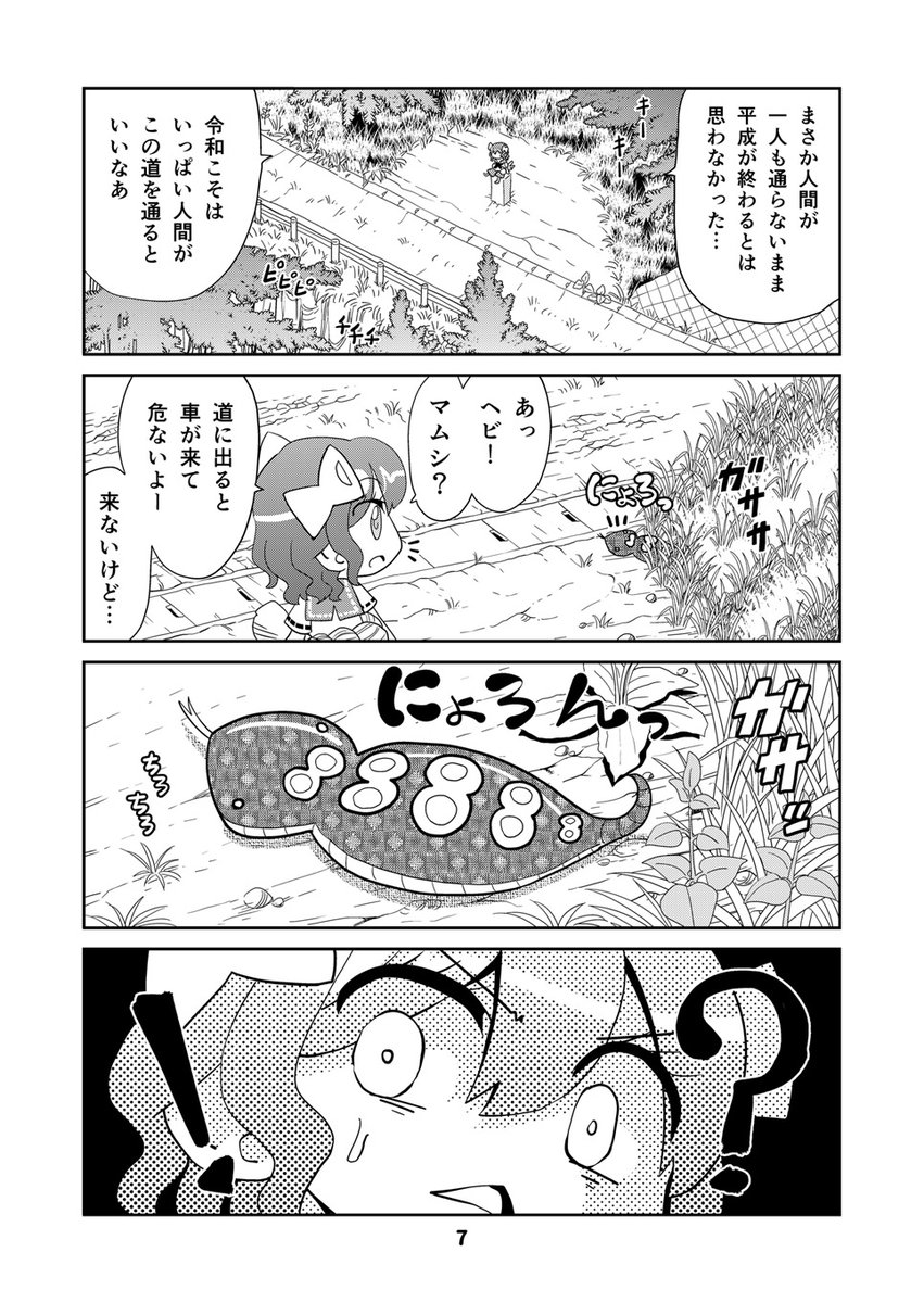 「山川道17」本日販売&配信開始です。取り扱いストアはこちらのブログで確認できます。
 https://t.co/1taCWHC8nY 