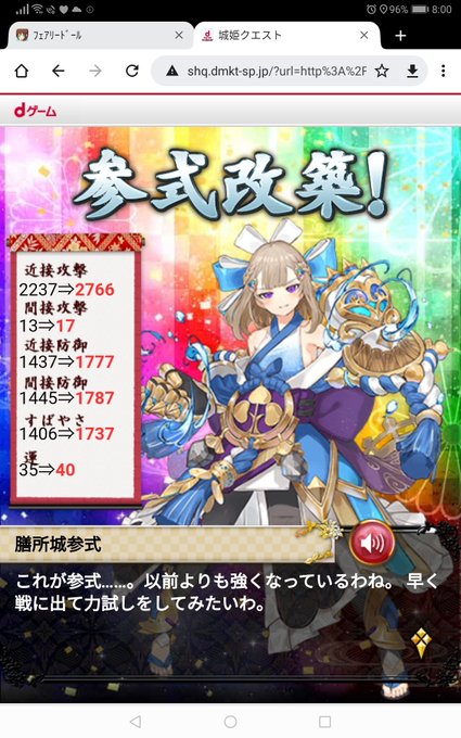 城姫のtwitterイラスト検索結果 城姫のtwitterイラスト検索結果